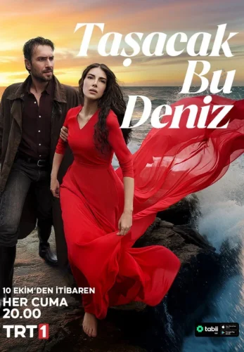 Это море переполнится 2025 турецкий сериал 1-12, 13 серия на русском языке смотреть бесплатно онлайн все серии